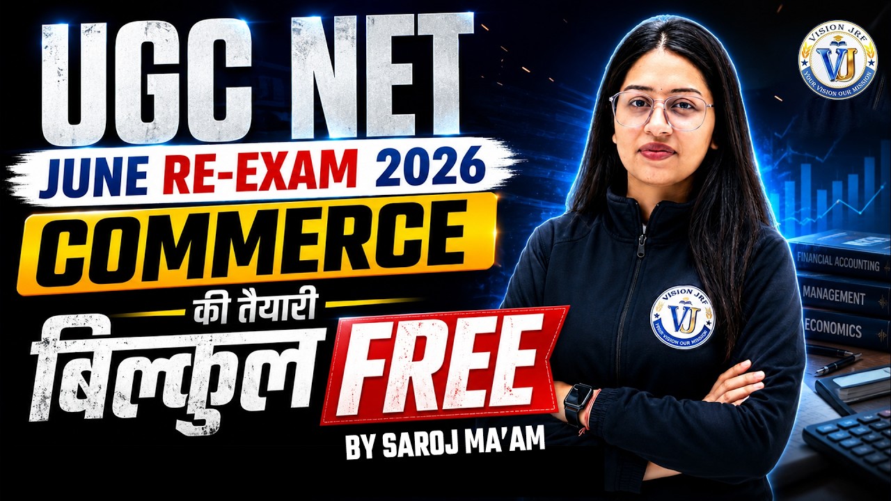 UGC NET June 2026 Commerce RE-EXAM | 20 दिन में कैसे करें पूरा Revision? | Complete Strategy
