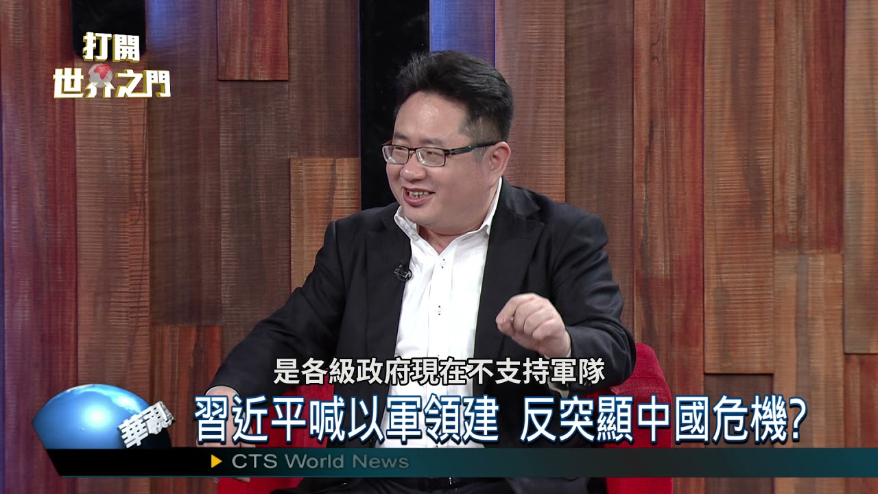 習近平窮兵黷武 兩會釋出不尋常訊息｜汪浩時間｜華視新聞 20210314