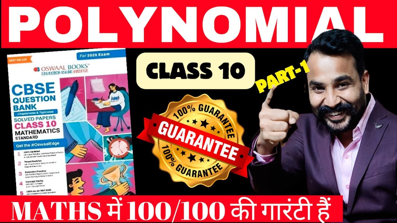 POLYNOMIAL ONESHOT| OSWAAL QUESTION BANK MATHS COMPLETE SOLUTION | CBSE CLASS 10 2024-25