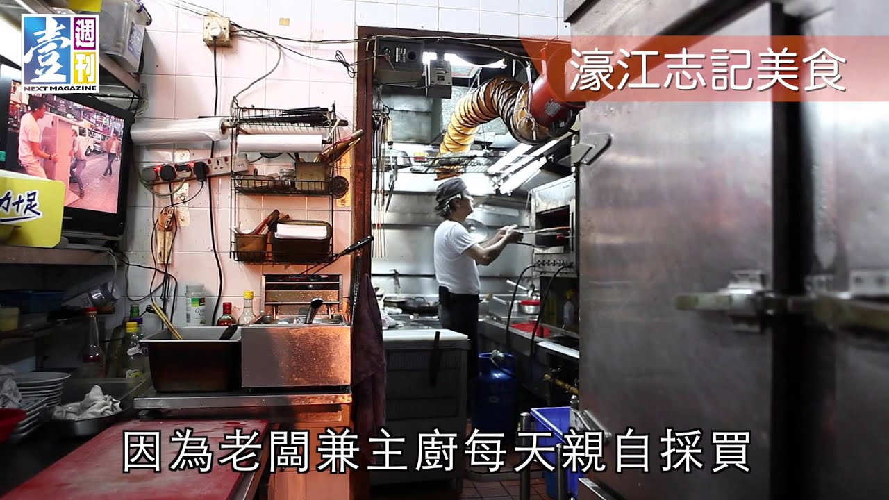 【台灣壹週刊】不平凡的澳門市井味