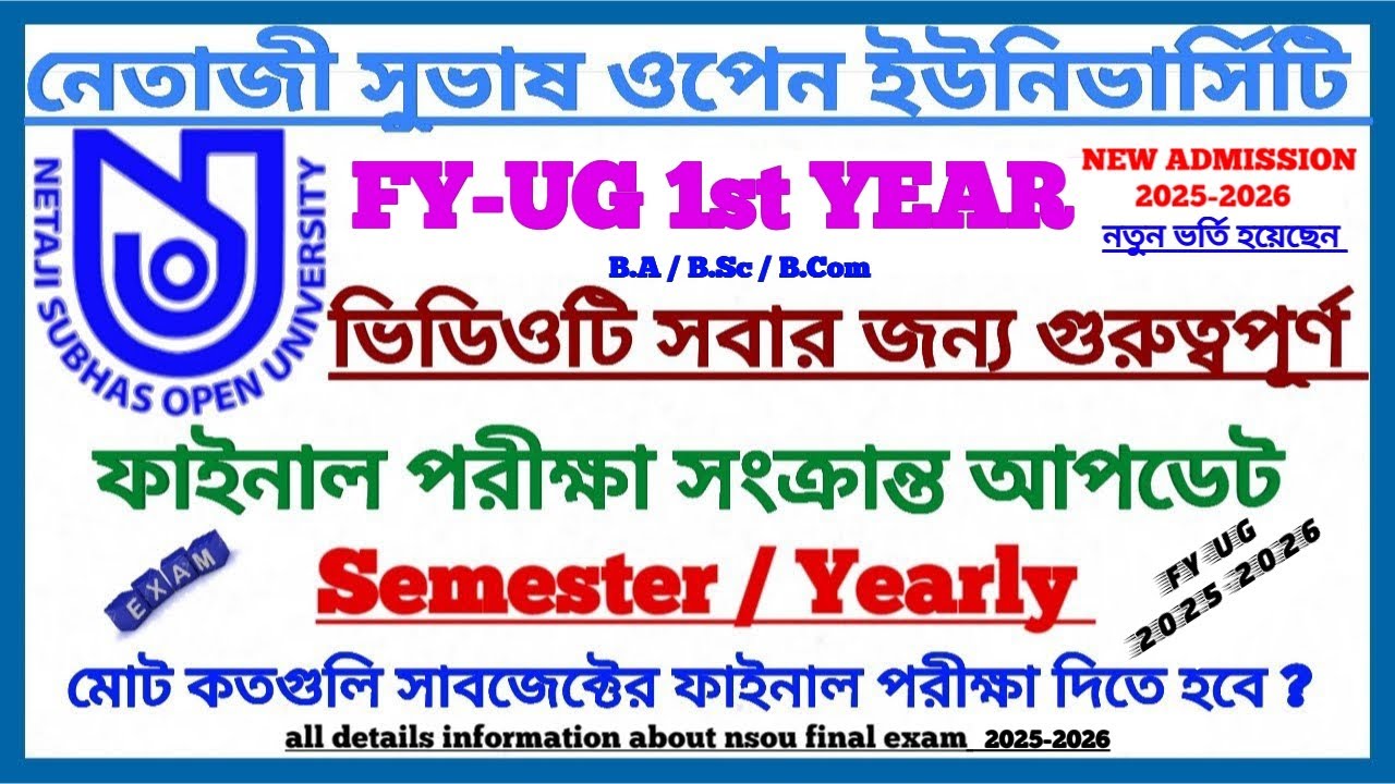 NSOU UG 2025-2026 New Admission Today Important Update || Exam Related Updates || Semester/Yearly