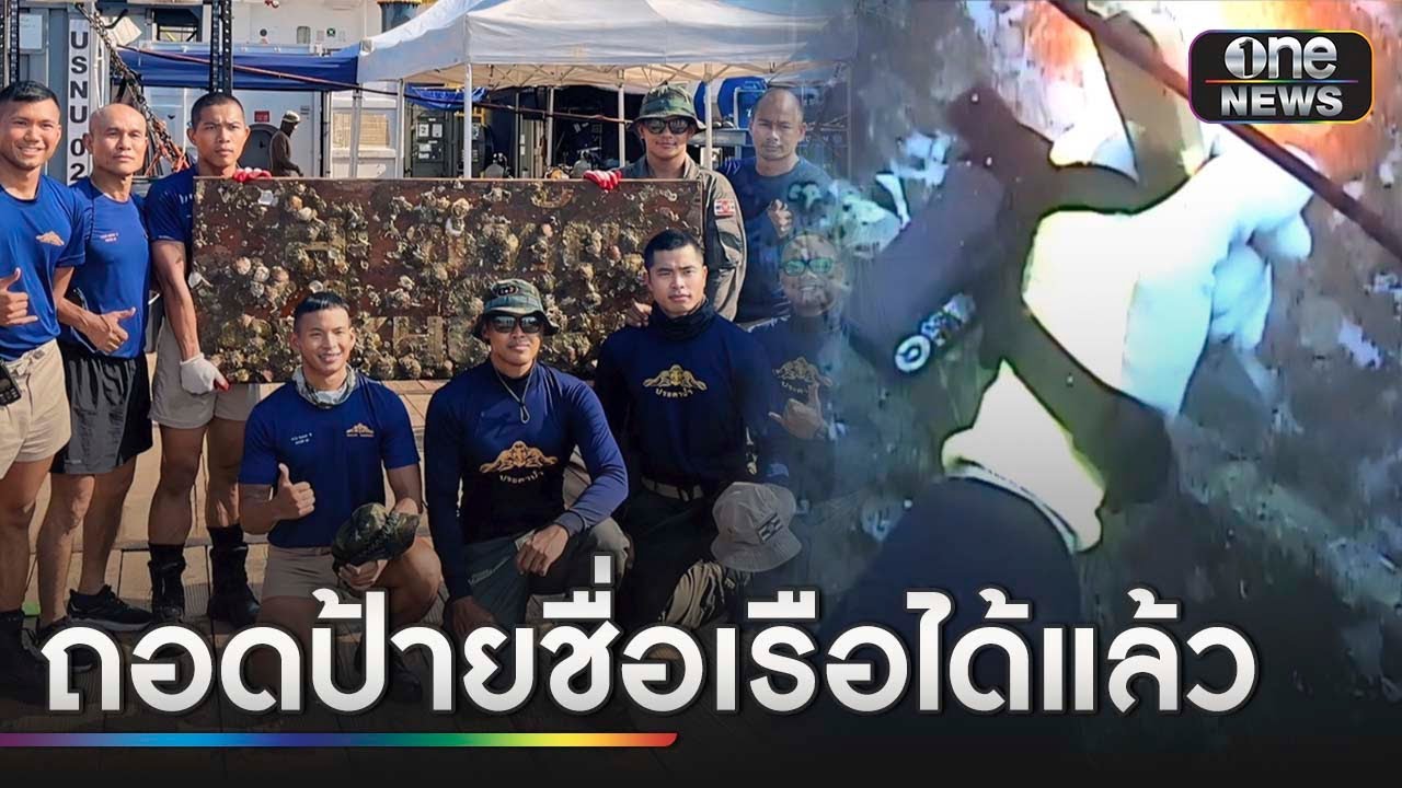 ปฏิบัติการกู้ 
