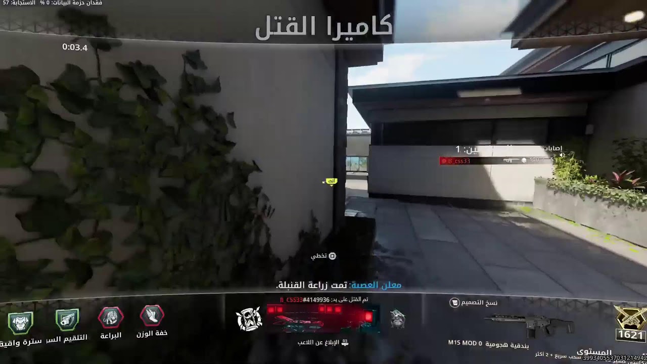 Call of Duty ranked live البث روععععة