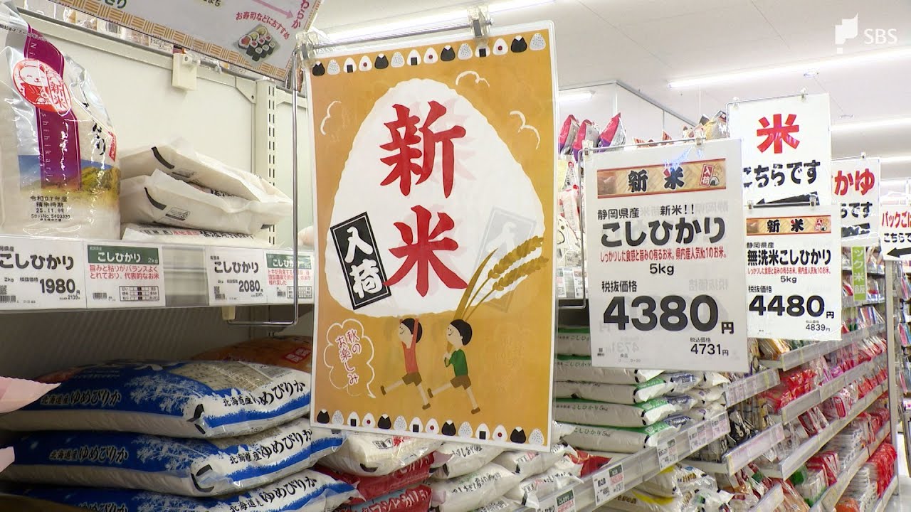 「パン1枚とご飯1膳の価格が逆転」コメ高騰で“主食”選びに異変 100円台のスーパー内ベーカリーが活況 =静岡市