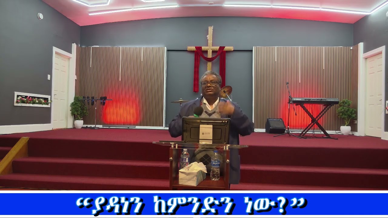 From What Are We Saved?