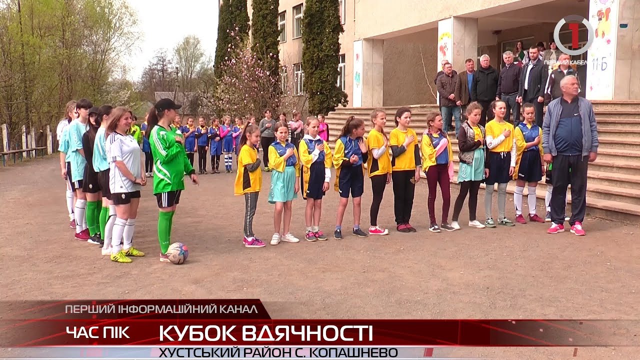 На Хустщині відбувся ювілейний турнір із жіночого футболу