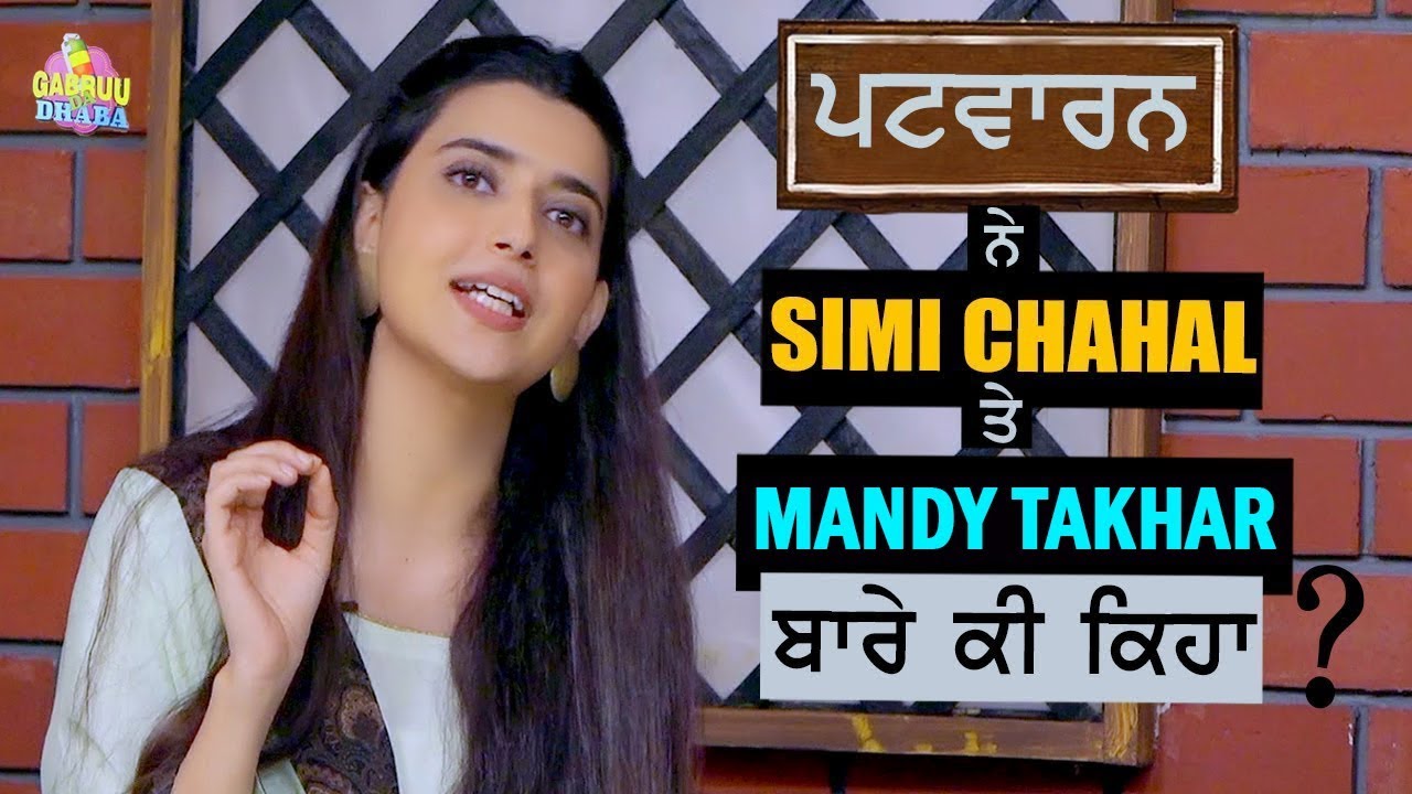 "Nimrat Khaira" Nu Kis Naal Hoya Ishq | Exclusive Interview | Afsar | Khat | Gabruu Da Dhaba