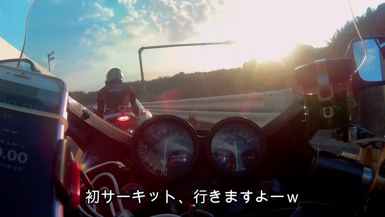 gpz900r 鈴鹿ツイン　体験走行ツーリング