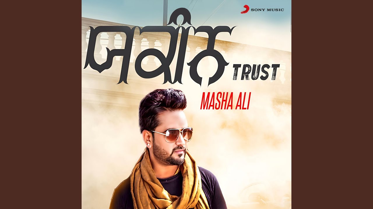 Yakeen (Trust)