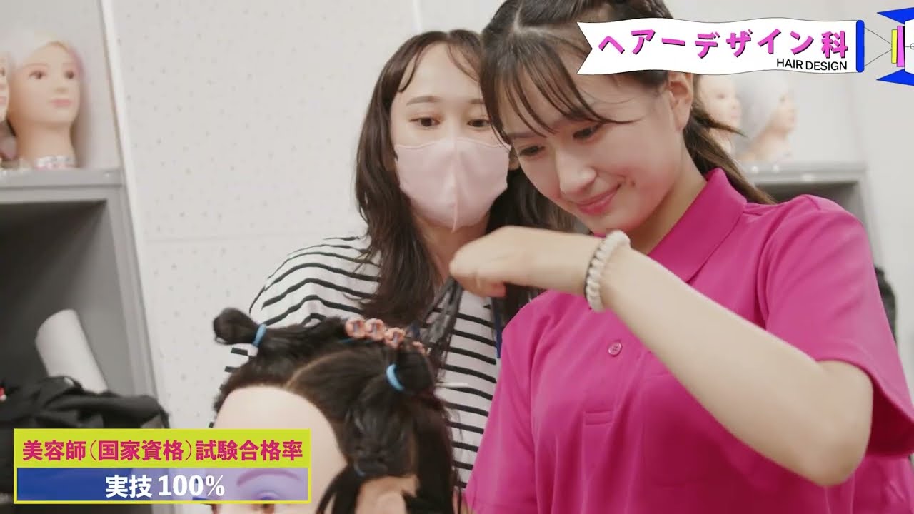 令和6年度 日章学園高等学校 学校紹介DVD