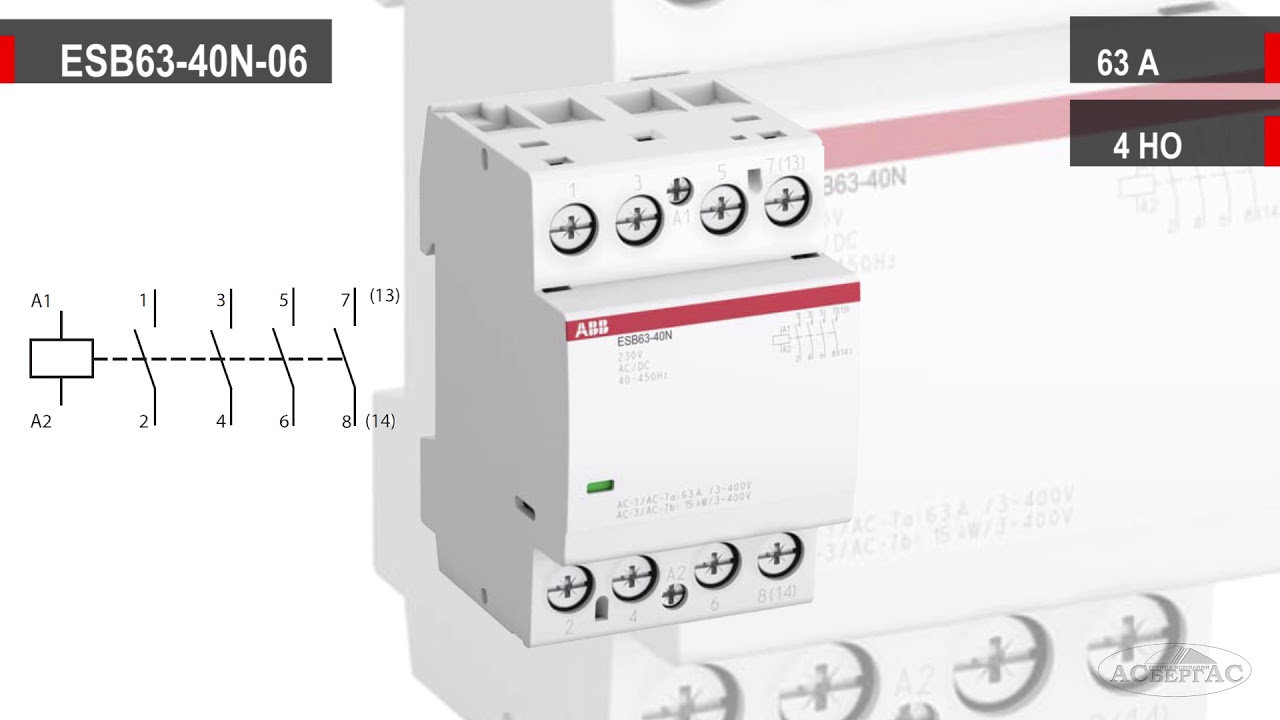 ABB ESB63-40N-06  -  Обзор модульного контактора (63А АС-1, 4НО)  - 1SAE351111R0640