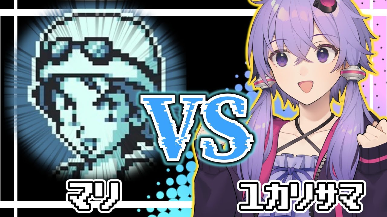 ◆水着美人姉妹、もう一人行くぞ！VSマリ編【ポケモンカードGB】【実況プレイ】【Part7】