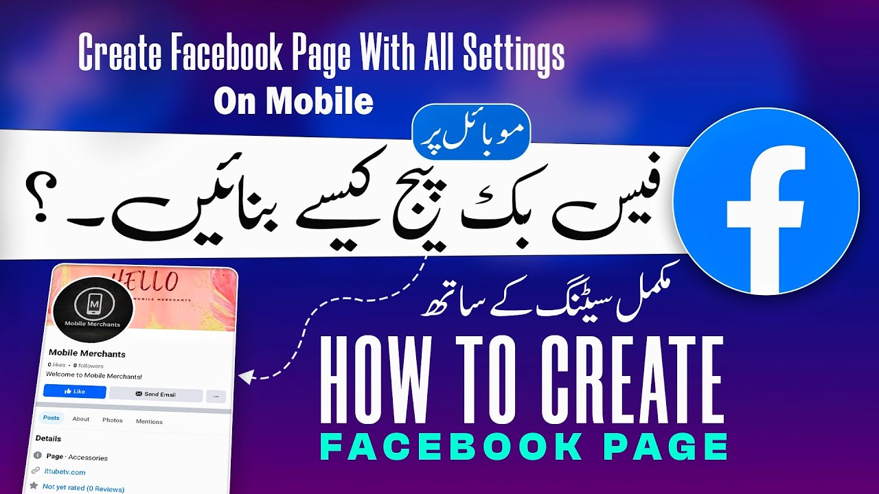 How to Create Facebook Page on Mobile With All Settings | Facebook Page Kaise Banaye | IT TubeTv