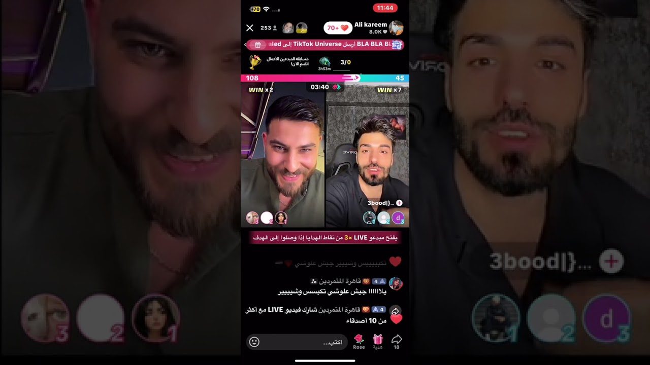 14 مارس 2026