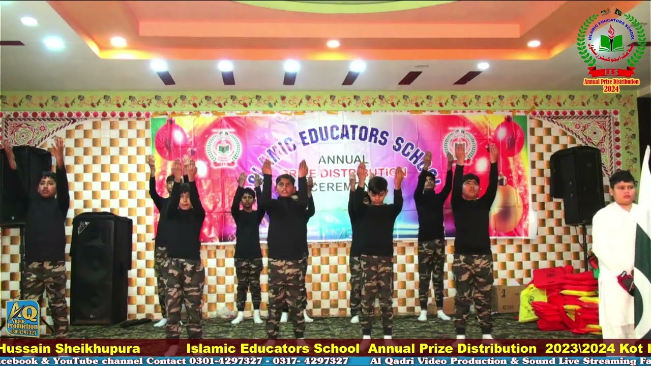 Islamic Educators school system Annual anual prize ceremony 2023