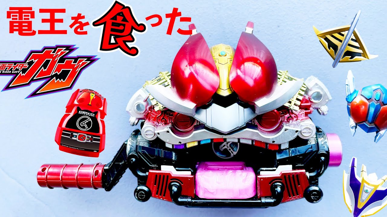 Трансформационный пояс Габ модифицирован! [DEN-O] Серия Eat Rider #tokusatsuremodeling #kamenrider