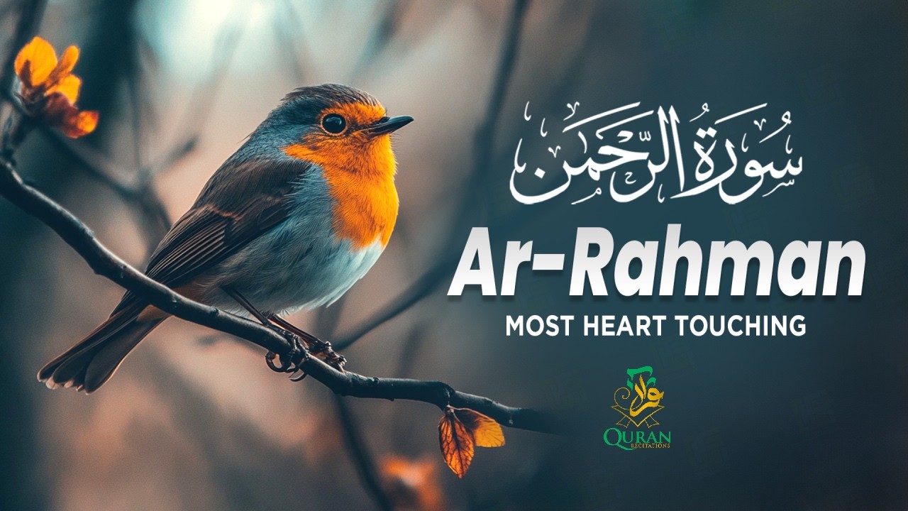 Surah Ar-Rahman سورة الرحمن | Soothing Quran for Anxiety, Stress Relief & Inner Calm #surahrahman