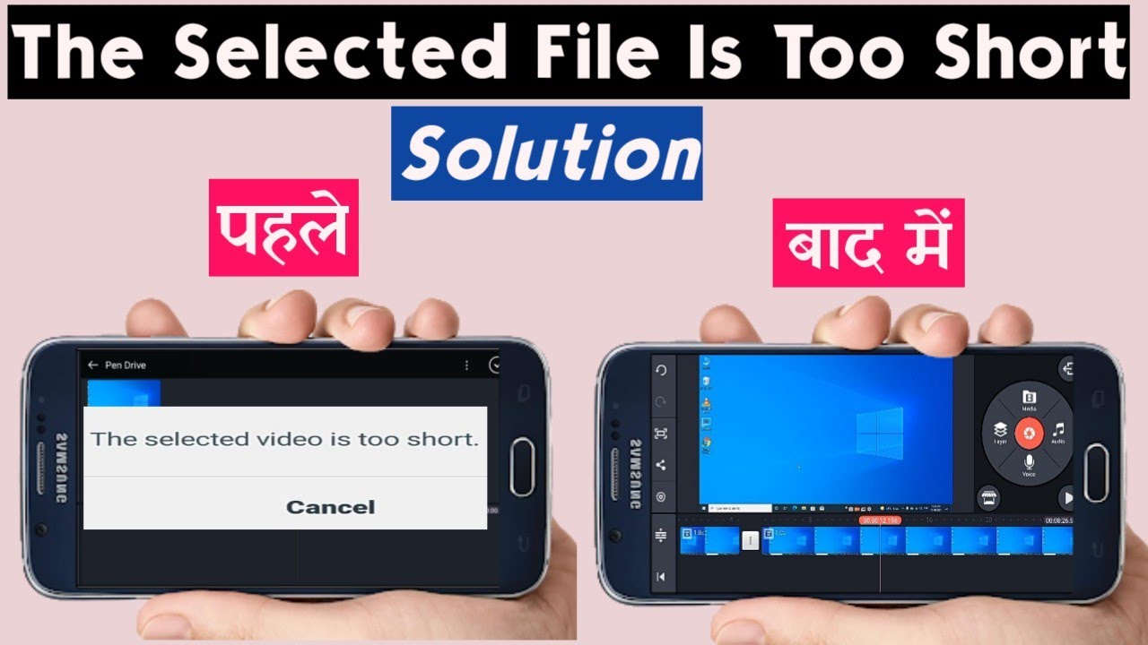 the selected video is too short kinemaster | how to edit pc\laptop video on mobile | Error Fix 2021