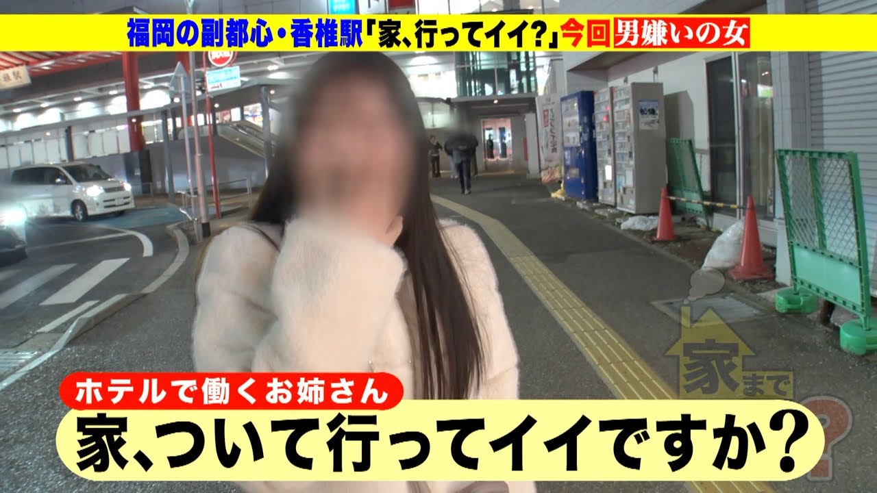 Narumi, 25 years old #Japanese