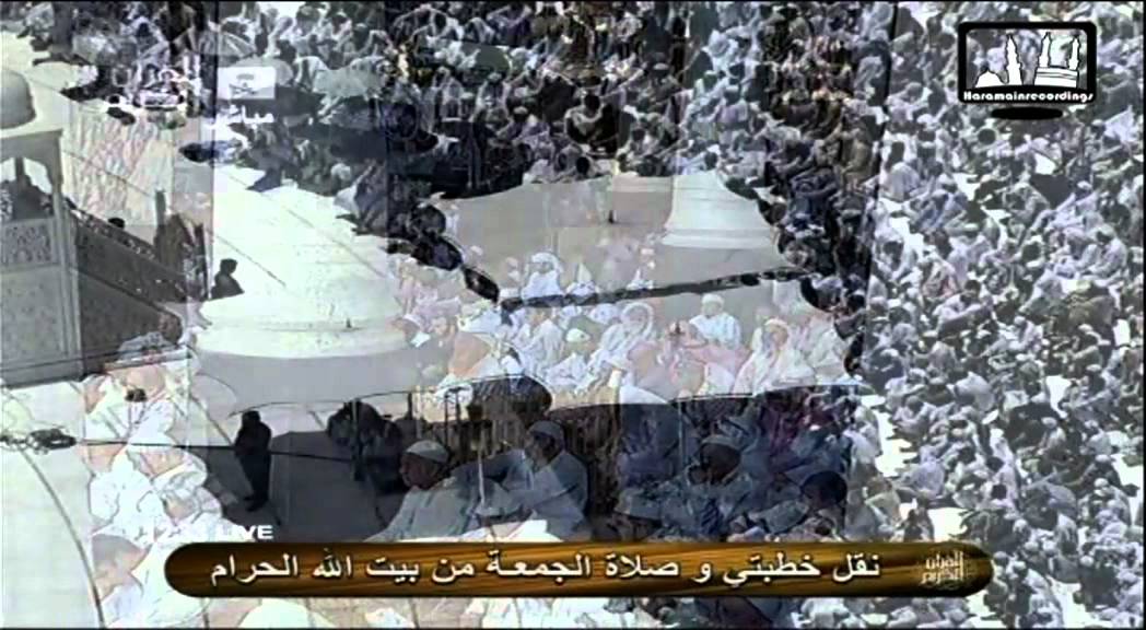 Makkah Jumma Khutbah 27th May 2011 by Sheikh Talib (HQ)