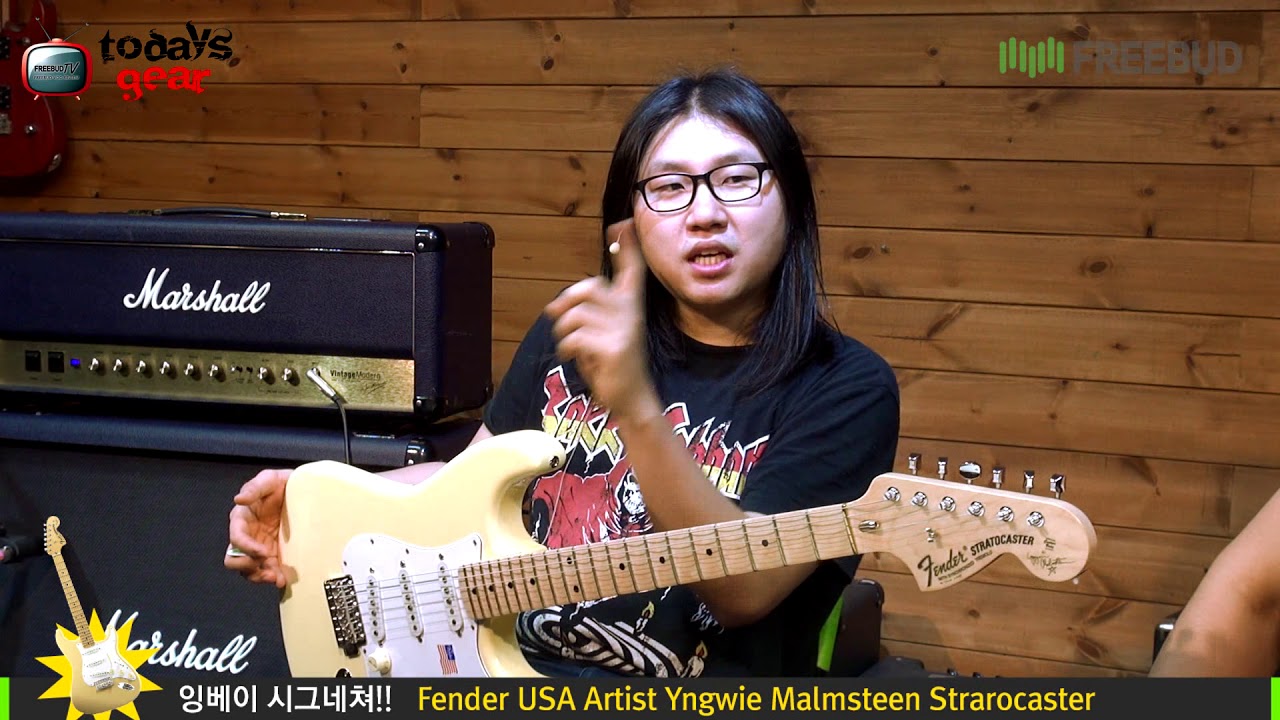 Todaysgear Fender Yngwie Malmsteen Stratocaster (Guest-도중모)
