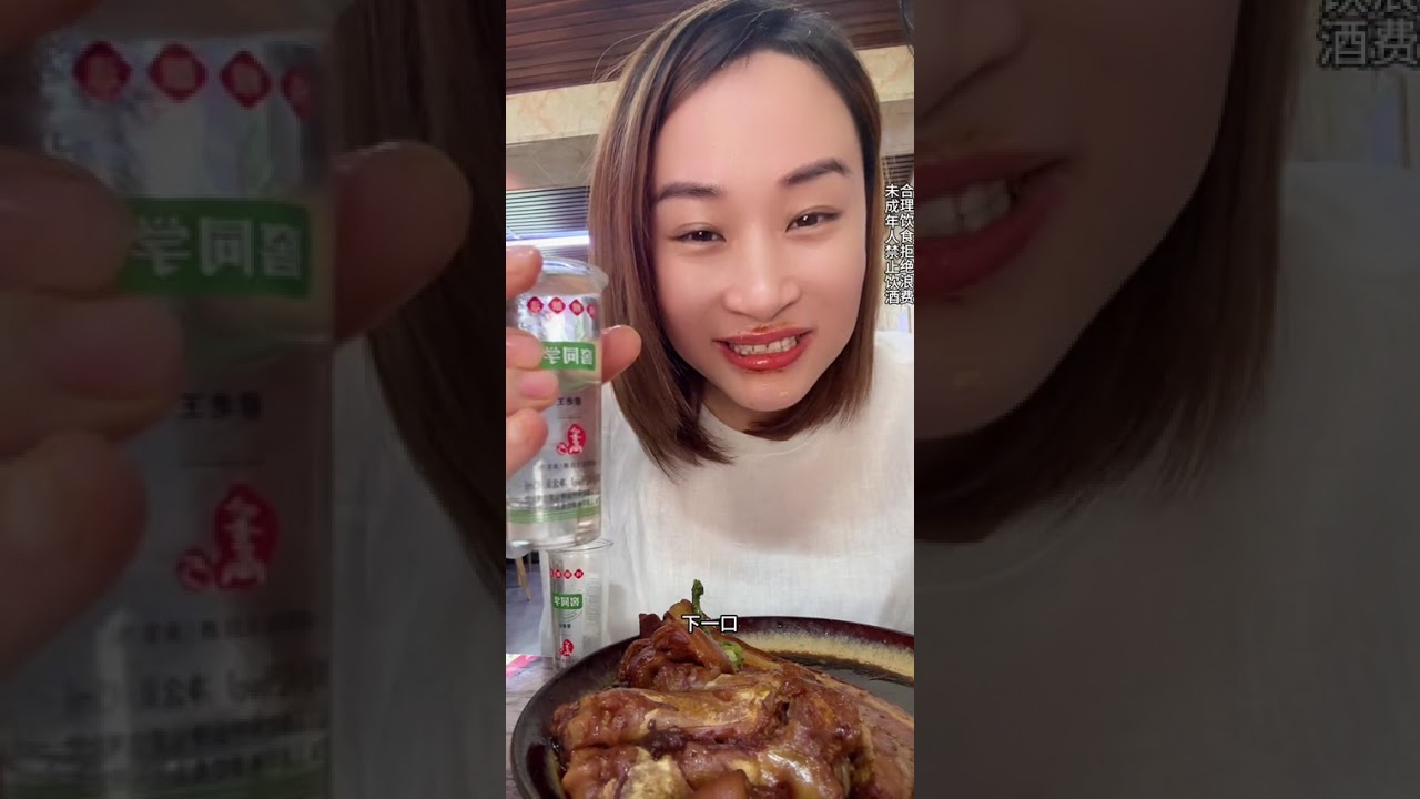 来看一个中年女人下班后的惬意生活 #酒蒙子的日常 #微醺时刻 #惬意时光 #美食#记录真实生活