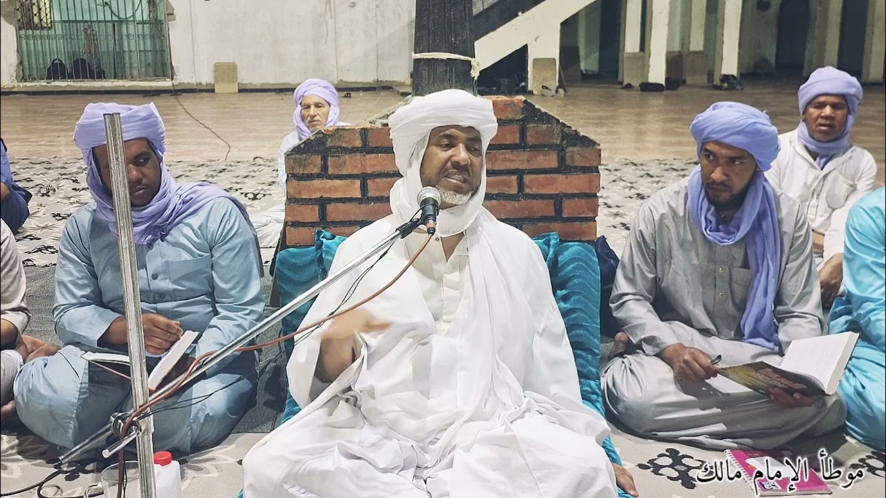 موطأ الإمام مالك - باب التشهد في الصلاة (03)- الشيخ الحاج محمد بن موسى حفظه الله.