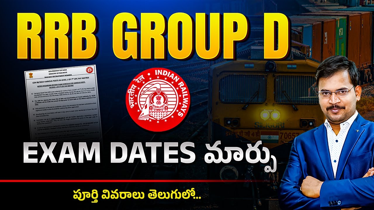 RRB Group D 2025 Exam Dates Changed 🚂 | New Exam Dates Official Update | Siva Reddy Logics