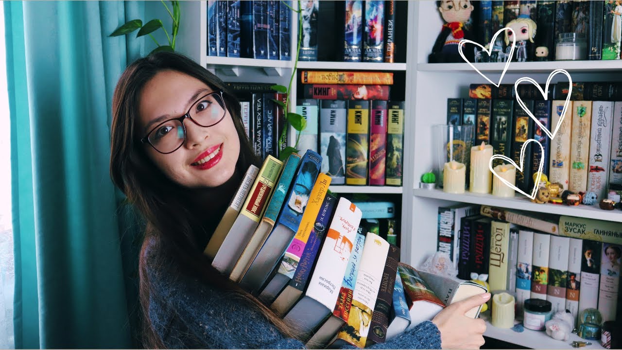 МОИ САМЫЕ ЛЮБИМЫЕ КНИГИ 📚 Часть 1