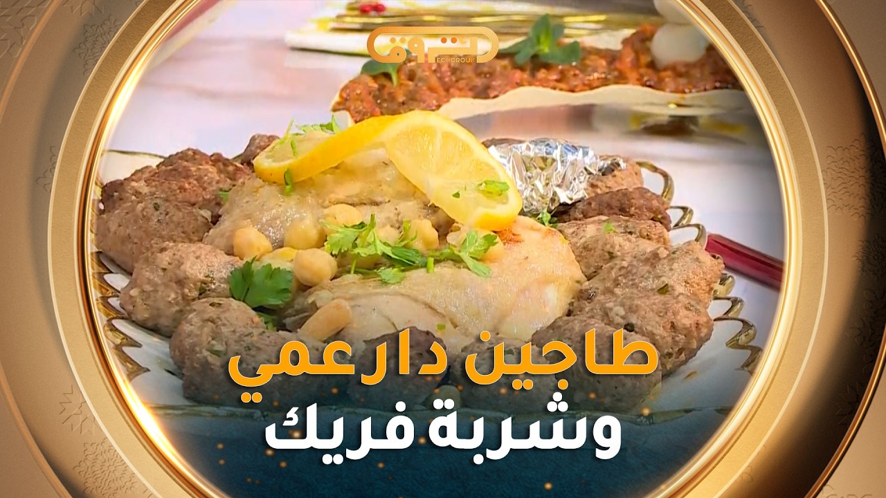 ألو شاف| 