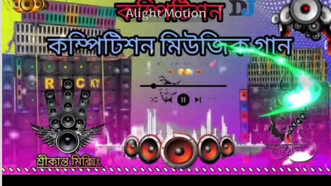 DJ Angel FF competition 21vs24