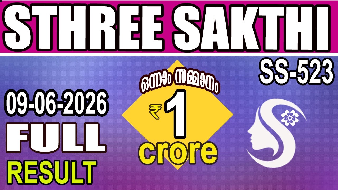 KERALA LOTTERY RESULT| FULL RESULTSTHREE SAKTHI bhagyakuri SS523|Kerala LotteryResultToday|todaylive