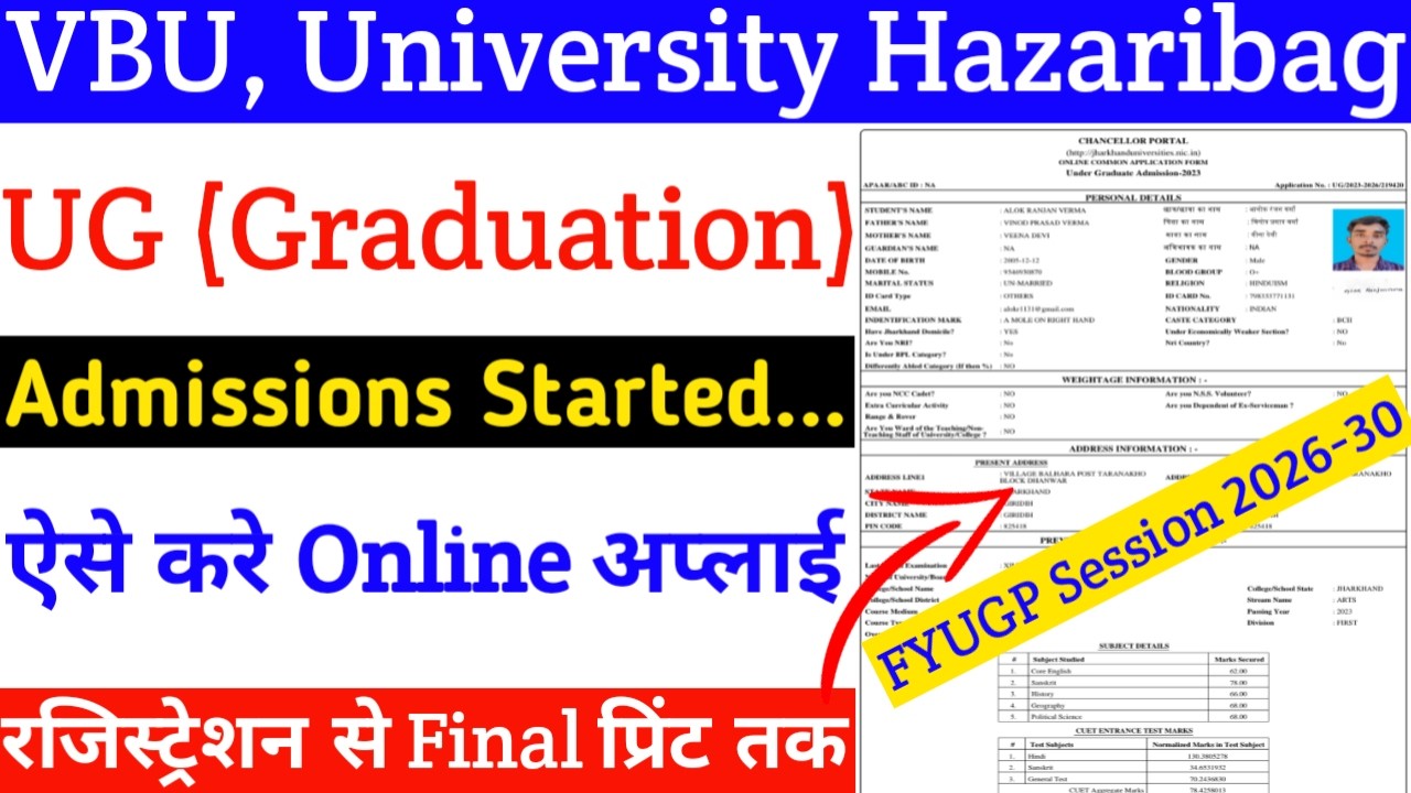 Vbu Ug Admission 2026 Apply online ||  VBU UG Admission 2026 || Chancellor Portal UG Admission 2026