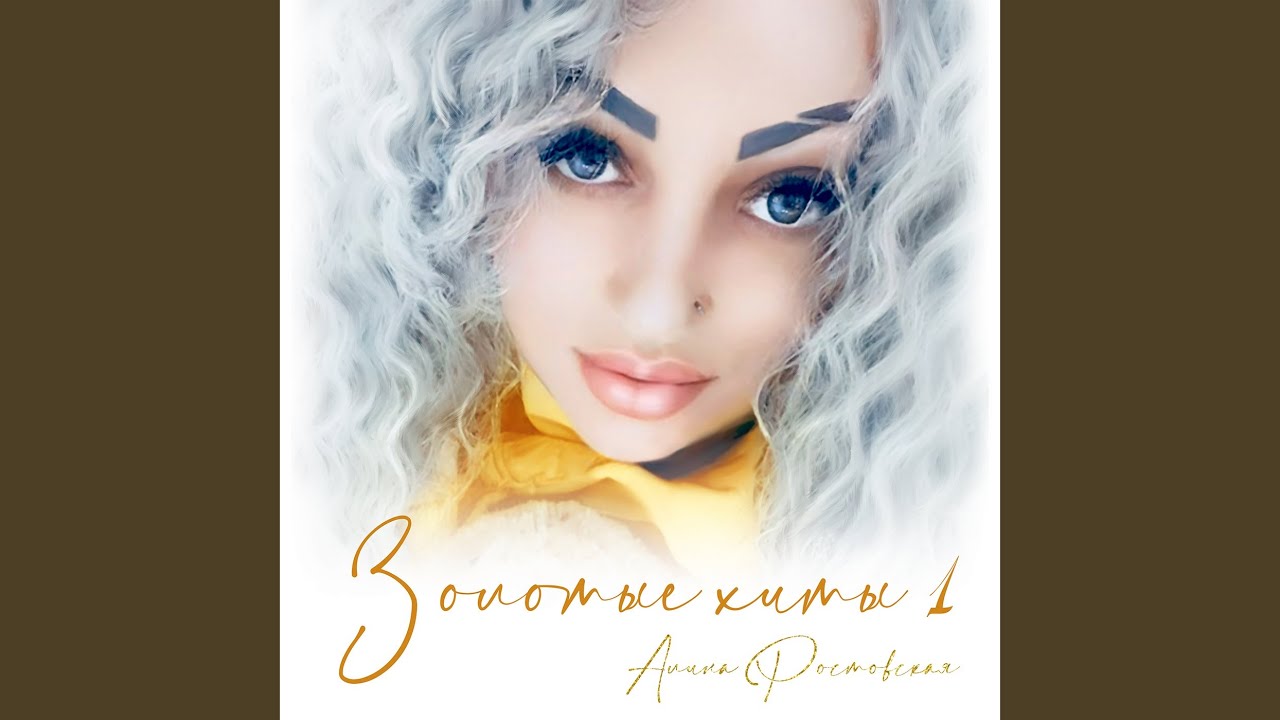 Мой сыночек