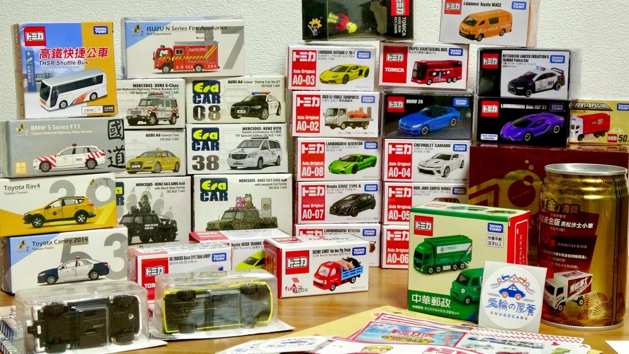 HUGOCARさん感謝！大量にアジア限定・台湾限定トミカ・EraCAR ミニアーをいただきました☆欲しかった車両が一気に！知らなかったトミカもいっぱいに終始大興奮☆