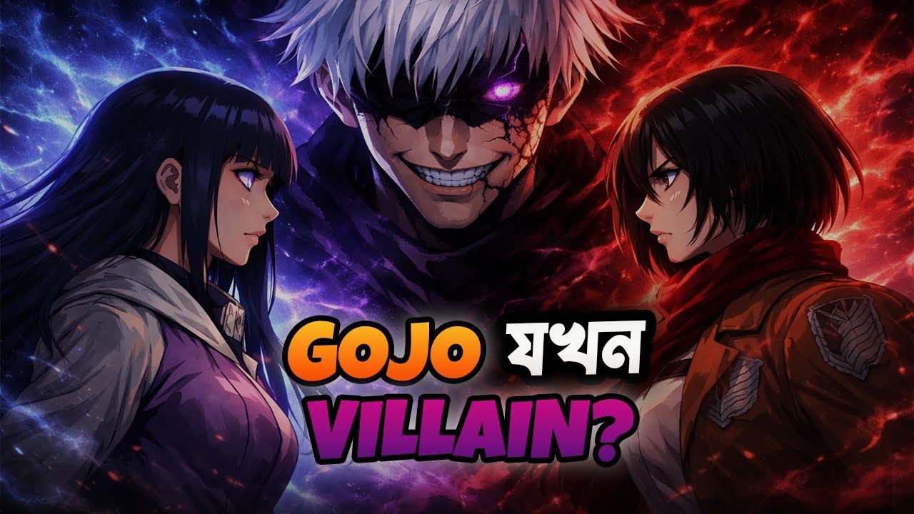 What If Gojo Was EVIL? 😈 | JJK Explained