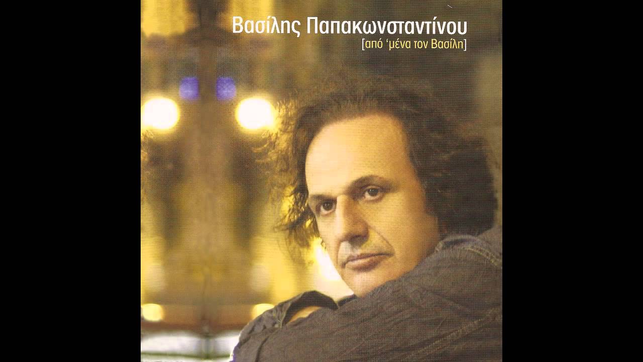 Βασίλης Παπακωνσταντίνου - Ελλάς | Vasilis Papakonstantinou - Ellas