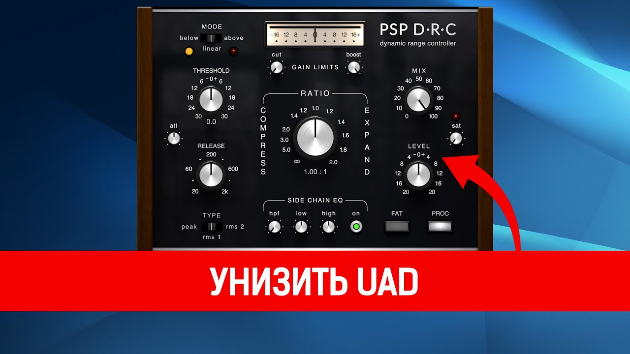 PSP DRC  |  DBX 118/160 на стероидах. В квадрате. Нет, в кубе!