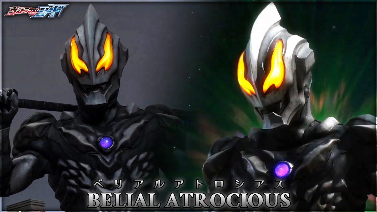 Ultraman Belial Atrocious | All Attacks