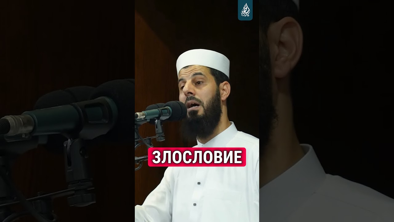 Вид колдовства | Абдуллах ал-Либи