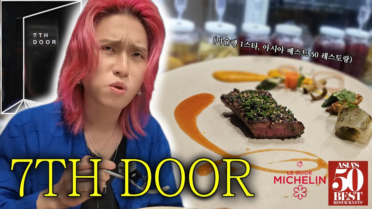 직관적으로 맛있는 미슐랭 1스타 발효 레스토랑… 제가 먹었던 메인 중 최고입니다.