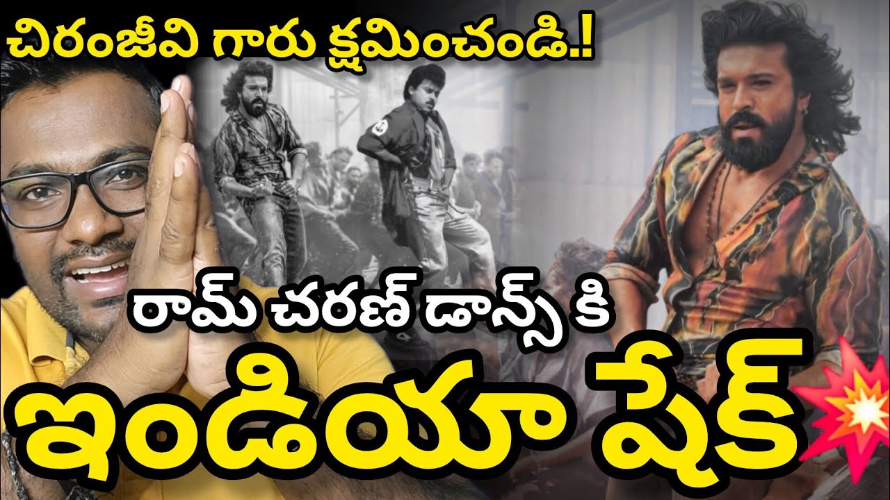 Rai Rai Raa Raa Song 🔥 | Ram Charan | Peddi Movie 