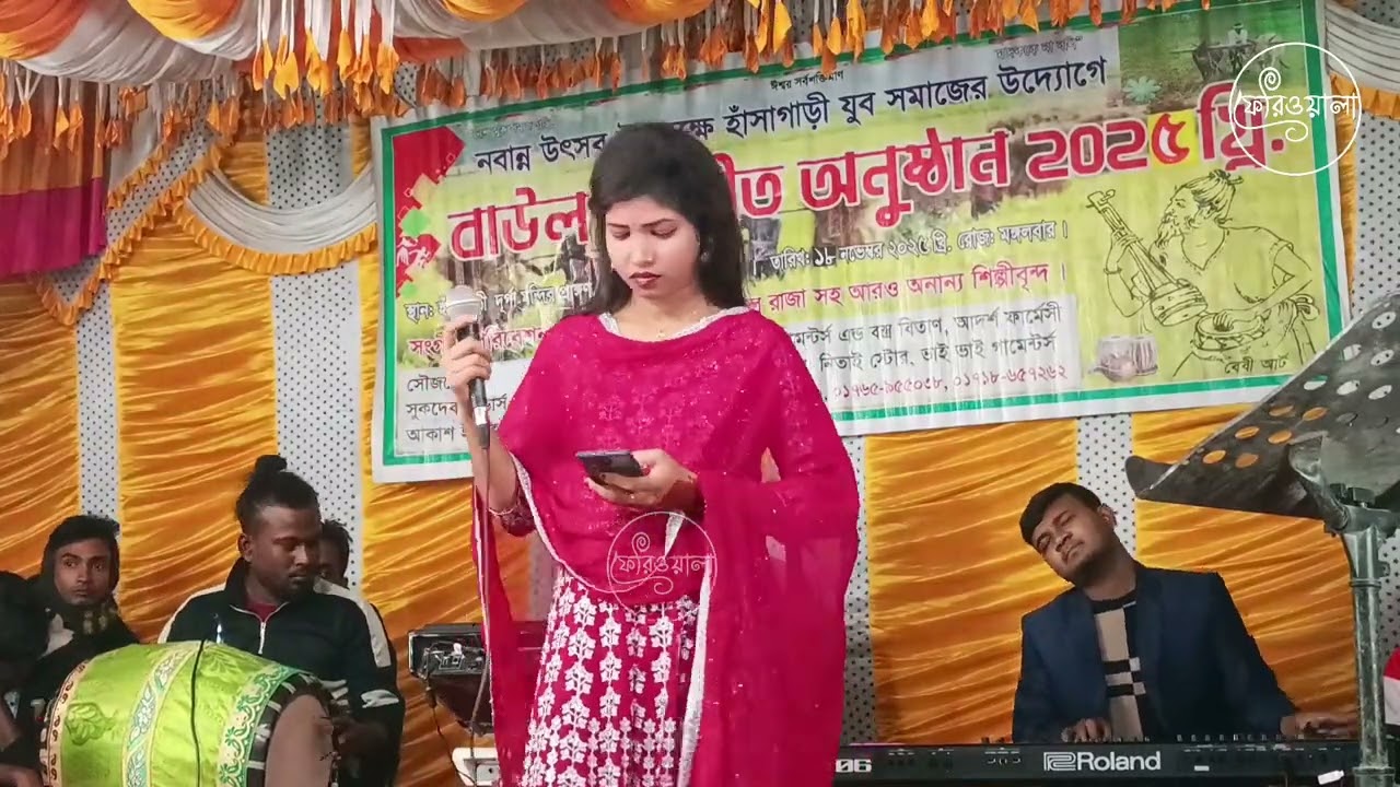বুক চিরিয়া সবিরে দিলাম আর কি দিবো বলো না | Buk Chiriya Sobire Dilam | Bonna Sarkar | ফেরিওয়ালা