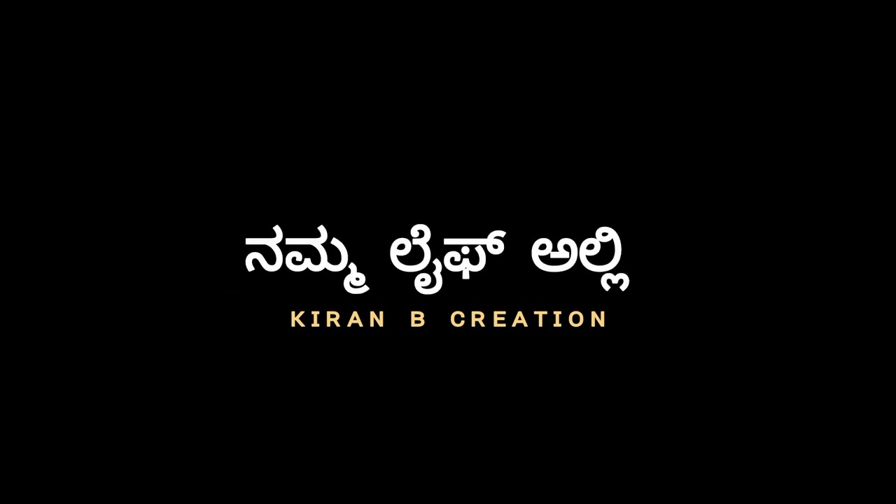 #Kannada