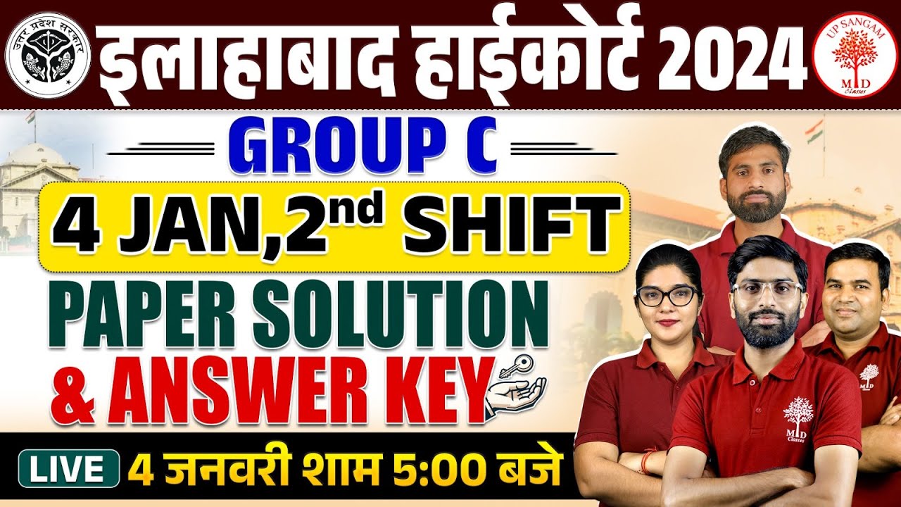 Allahabad High Court Group c Answer key 2024 |Ahc Group C Paper solution&Answer key | Ahc answer key
