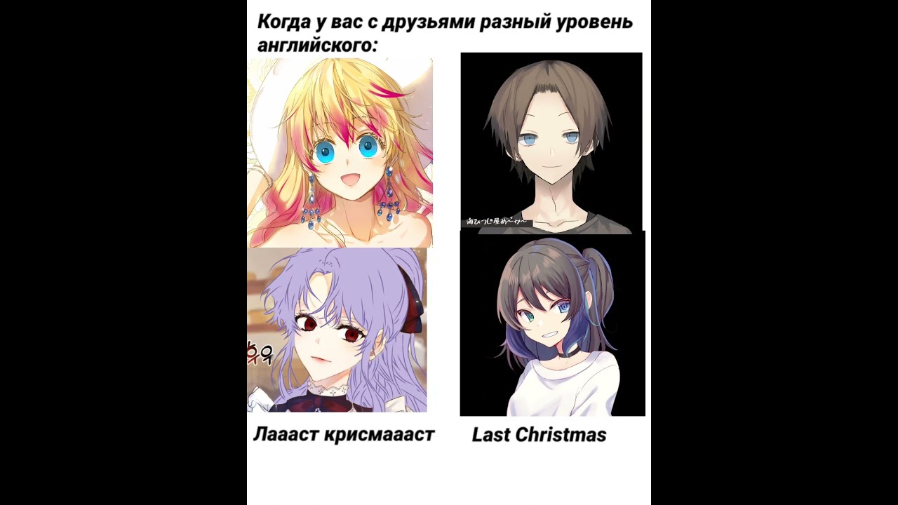#видео #манхва #manga #ау #гача #Адэо #Алекс #Мэйл #Кики #гачаклуб #ос