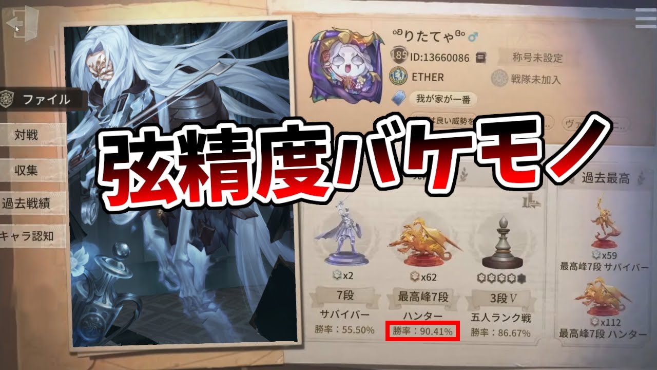 【第五人格】いや待って、めちゃくちゃ強いとは思ってたけどほぼ負けてないとかマジかよ【IdentityⅤ】