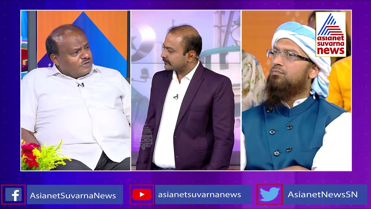 Exclusive | ಹಿಂದೂ-ಮುಸ್ಲಿಂ ಸಂಘರ್ಷ; ಕುಮಾರಸ್ವಾಮಿ ಅವರೊಂದಿಗೆ ಸಂವಾದ (Part-2) | Suvarna News