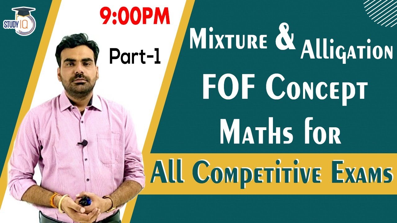 Mixture & Alligation || Maths for all Competitive Exams || Part 1 || by Vasu Sir