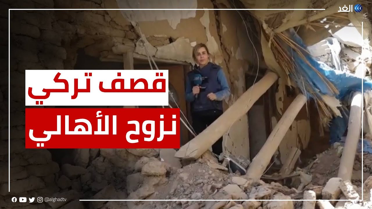 تواصل القصف التركي على قرى تل تمر وبلدة زركان شمال سوريا